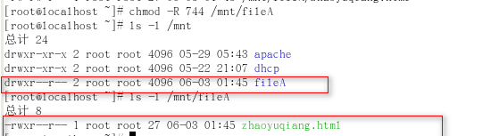 【Linux】目录文件权限的查看和修改【转】 - Angel挤一挤