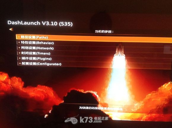 fsd联机图文教程-xbox360联机教程