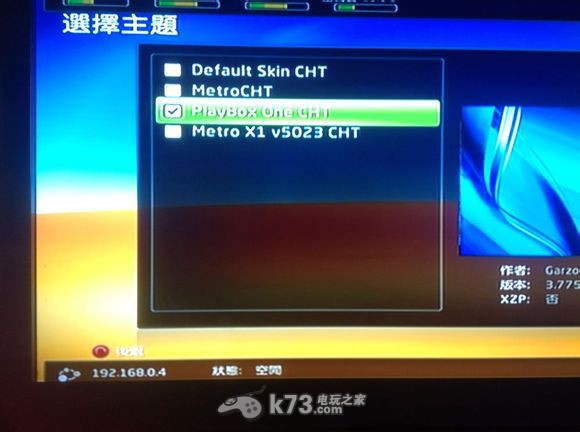 fsd联机图文教程-xbox360联机教程