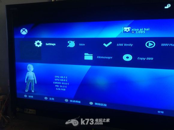 fsd联机图文教程-xbox360联机教程