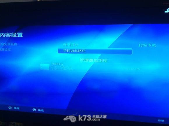 fsd联机图文教程-xbox360联机教程