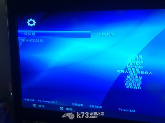 fsd联机图文教程-xbox360联机教程