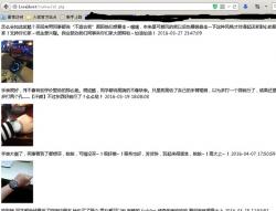 PHP抓取淘宝商品的用户晒单评论+图片+搜索商品列表实例_php实例