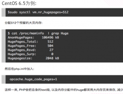 PHP5.6升级PHP7总结_魂影魔宅_php5.6 升级到php7
