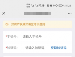HTML5+jSignature插件手写签名生成图片并转换成文件流实现服务器上传功能_驴哥爱冰月的博客_jsignature插件