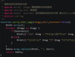 总结php删除html标签和标签内的内容的方法 - shaoguan