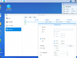 群晖利用webstation搭建h5ai教程 - 网络设备 - KoolShare - 源于玩家 服务玩家