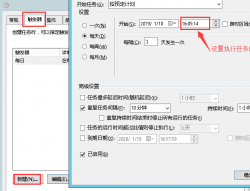 Windows 下自动同步文件夹内容到另一个文件夹下 - pyng