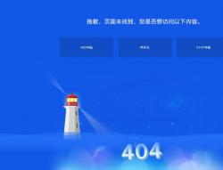 (8条消息) 群晖NAS如何修改默认404页面_kuyuweb的博客