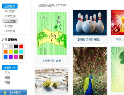 【PHP】识别图片主色调_握固